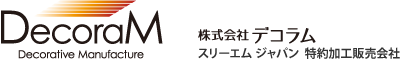 広島,東京,大阪のサイン･看板の施工は3Mジャパン特約の(株)デコラム ロゴ